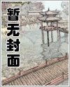 小鱼骨瓷（1v2/双子/校园/微强制、微sp）